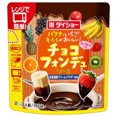 野菜がおいしい調味料 | おいしさで・しあわせをつくる ダイショー